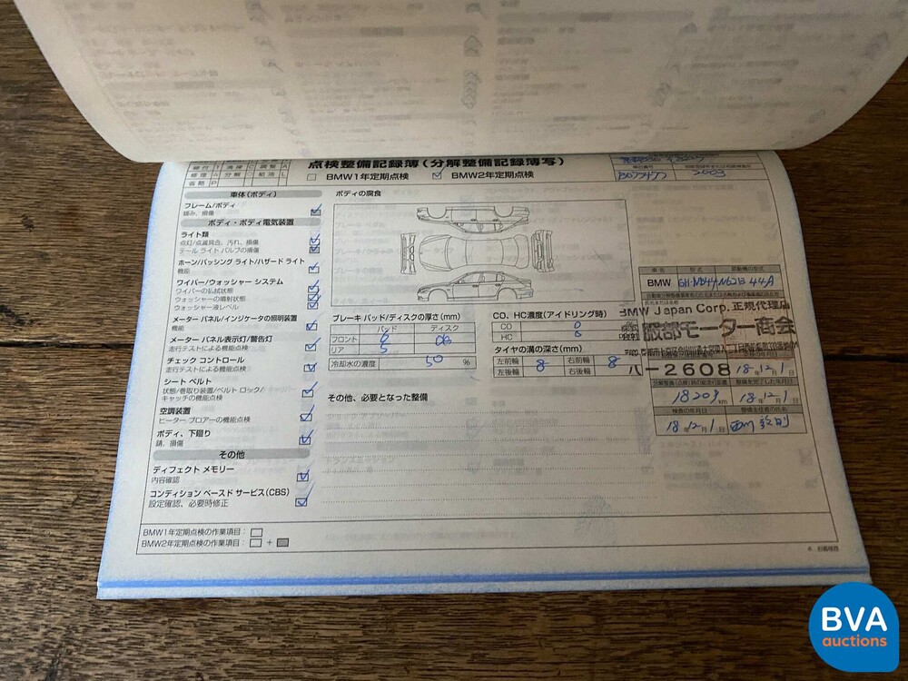 BMW 545i Executive E60 4.4 V8 333hp 2003 -YOUNGTIMER- 5-series.