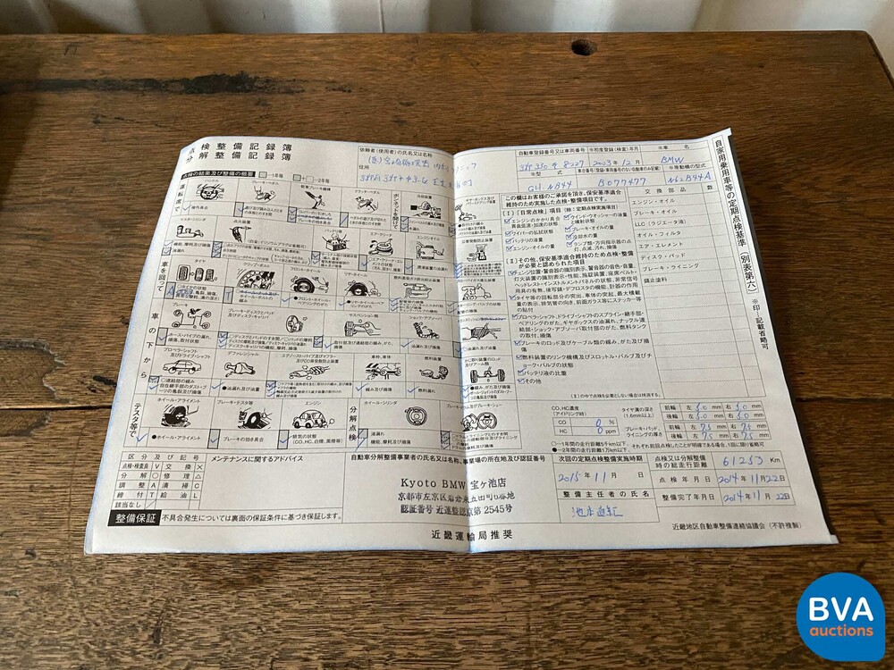 BMW 545i Executive E60 4.4 V8 333hp 2003 -YOUNGTIMER- 5-series.