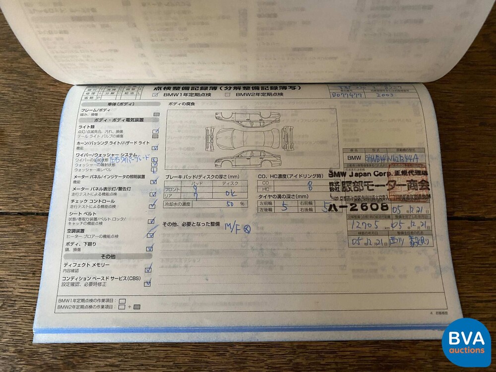 BMW 545i Executive E60 4.4 V8 333hp 2003 -YOUNGTIMER- 5-series.