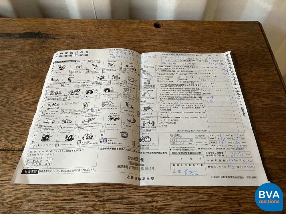 BMW 545i Executive E60 4.4 V8 333hp 2003 -YOUNGTIMER- 5-series.