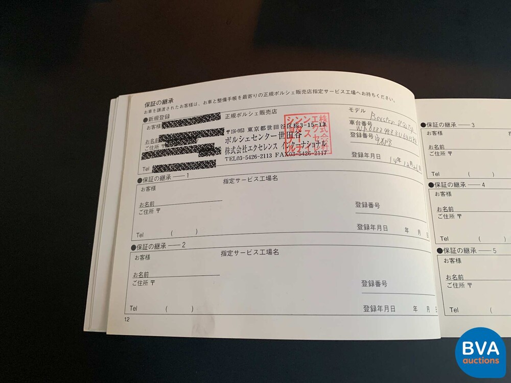 Porsche Boxster S 986 3.2 facelift 260hp 2002 -YOUNGTIMER-.