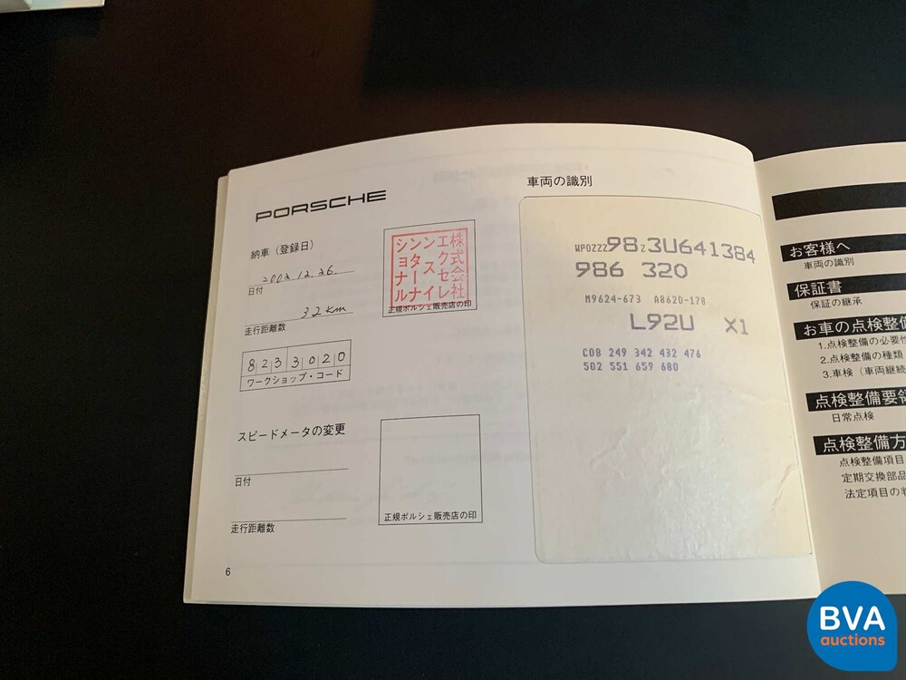 Porsche Boxster S 986 3.2 facelift 260hp 2002 -YOUNGTIMER-.