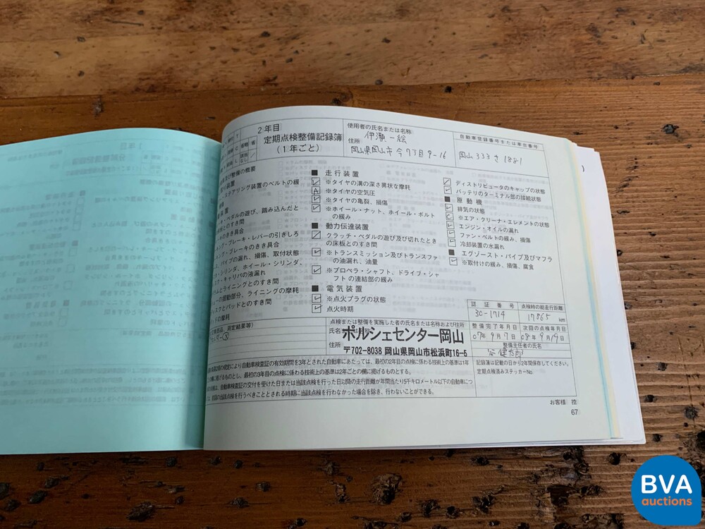 Porsche Boxster S 987 3.2 280pk 2005 -YOUNGTIMER-   