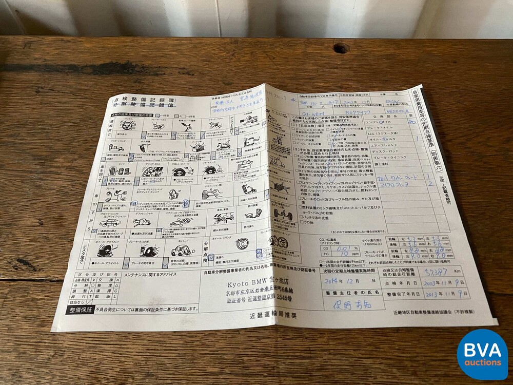 BMW 545i Executive E60 4.4 V8 333hp 2003 -YOUNGTIMER- 5-series.