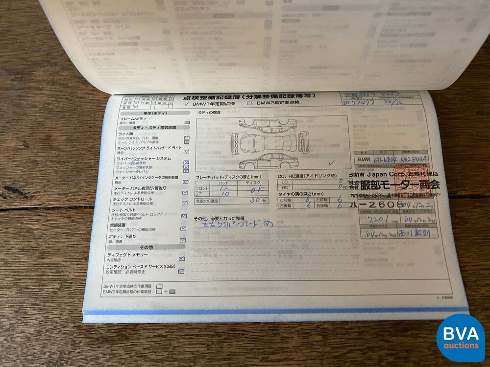 BMW 545i Executive E60 4.4 V8 333hp 2003 -YOUNGTIMER- 5-series.