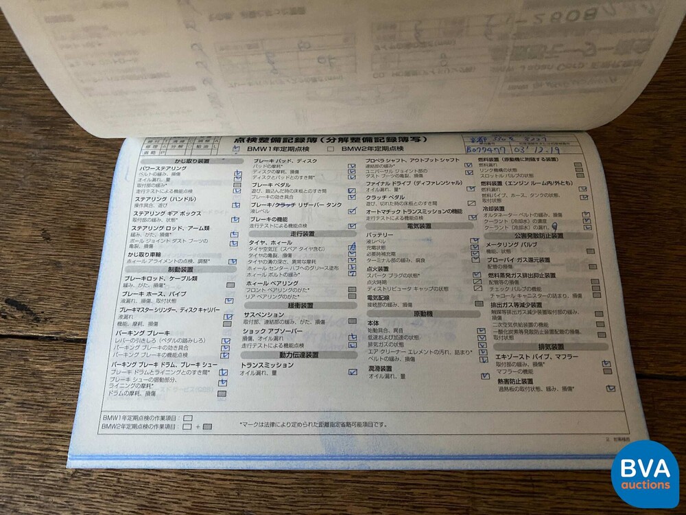 BMW 545i Executive E60 4.4 V8 333hp 2003 -YOUNGTIMER- 5-series.