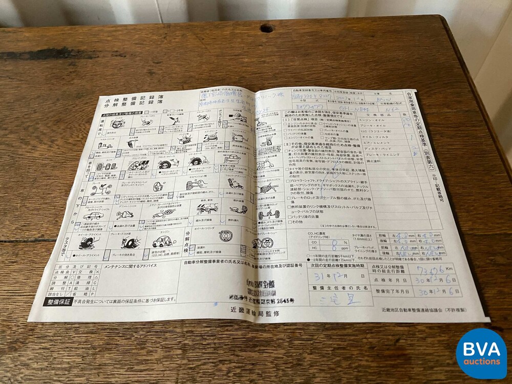 BMW 545i Executive E60 4.4 V8 333hp 2003 -YOUNGTIMER- 5-series.