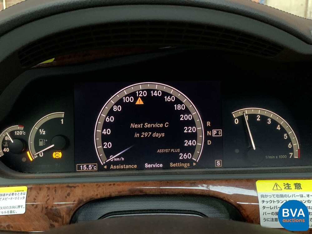 Mercedes-Benz S550 S-class Long 388hp 2007.