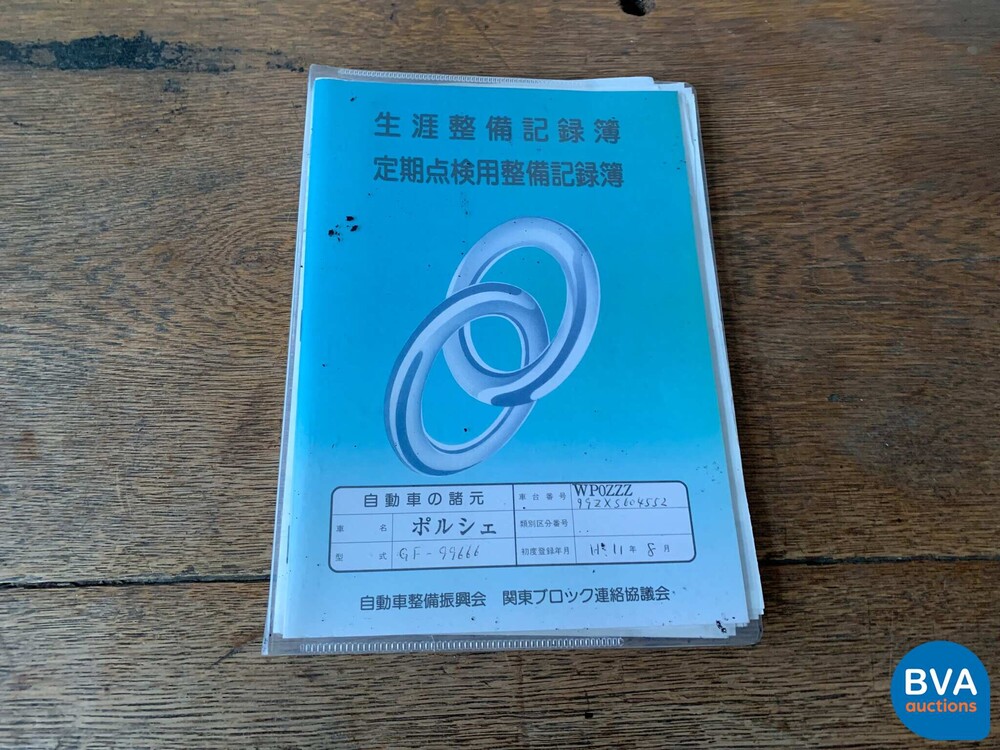 Porsche 911 996 3.4 Carrera 300 PS 1999 -YOUNGTIMER-.