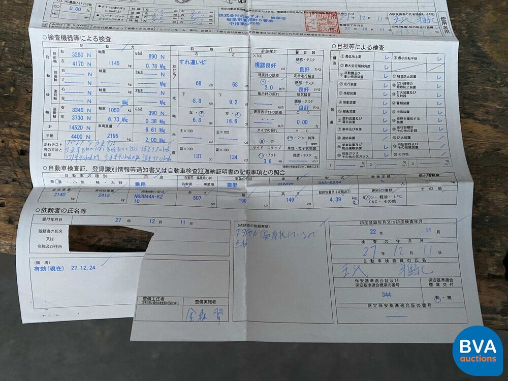 BMW ActiveHybrid7 F04 4.4 465 PS 2010 7er Serie.