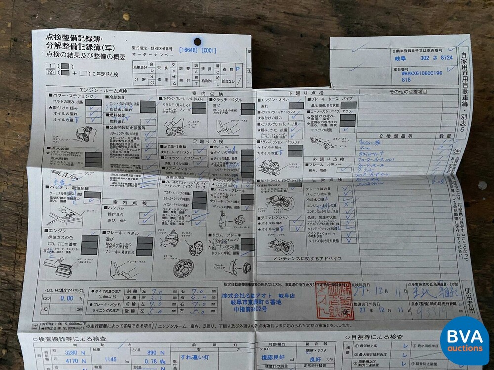 BMW ActiveHybrid7 F04 4.4 465 PS 2010 7er Serie.