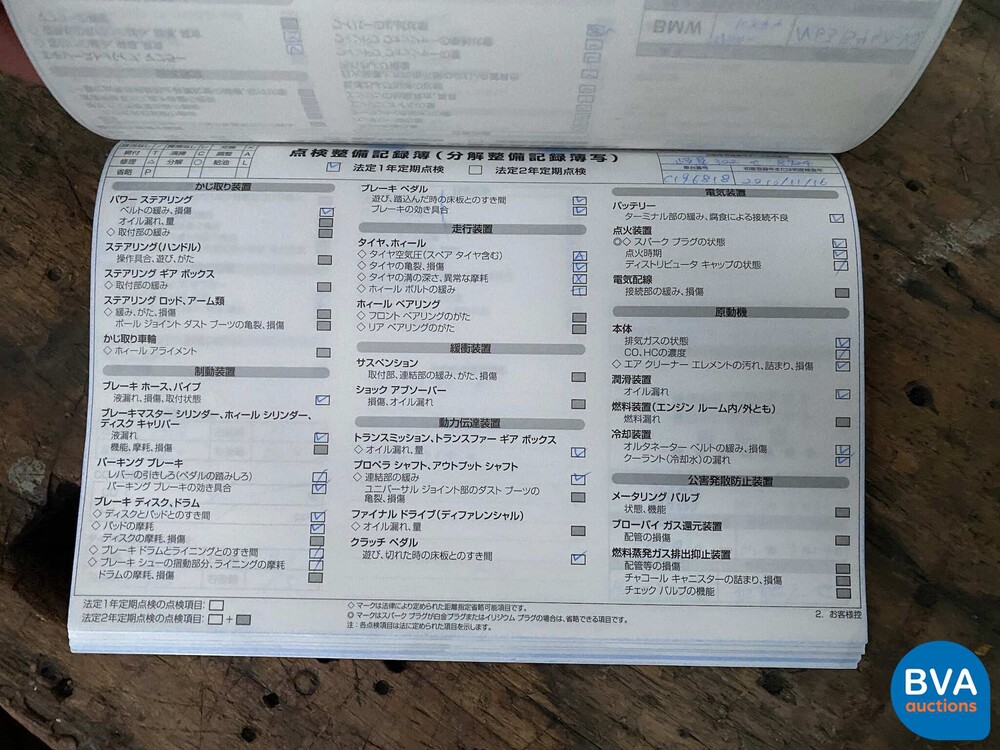 BMW ActiveHybrid7 F04 4.4 465 PS 2010 7er Serie.