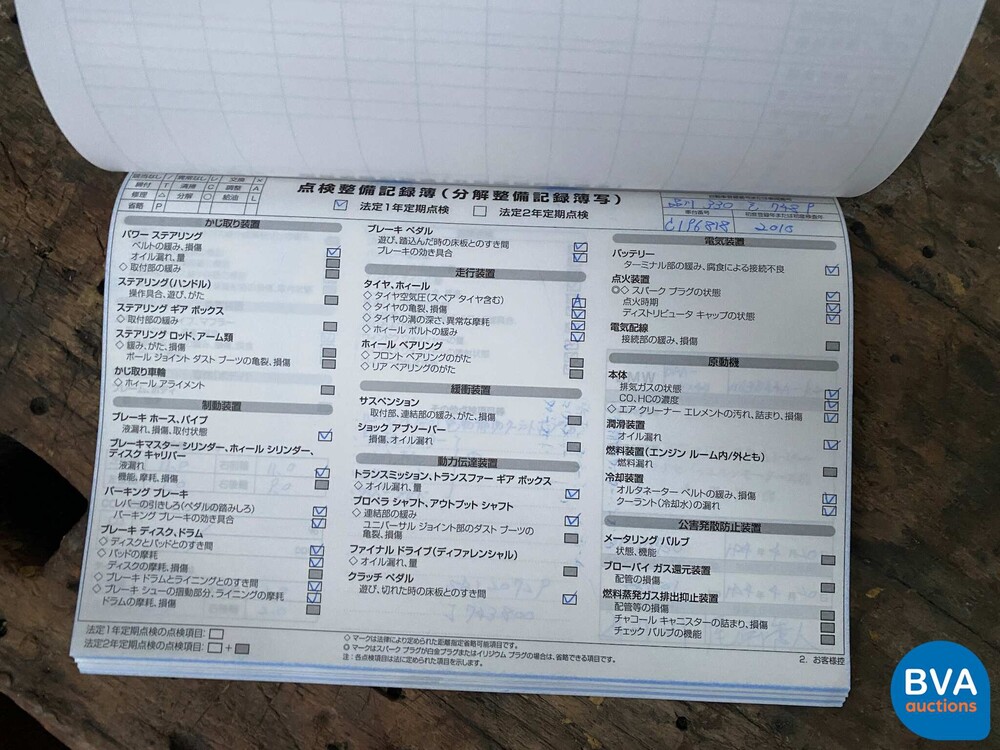 BMW ActiveHybrid7 F04 4.4 465 PS 2010 7er Serie.