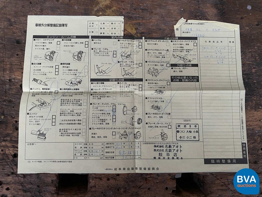 BMW ActiveHybrid7 F04 4.4 465 PS 2010 7er Serie.