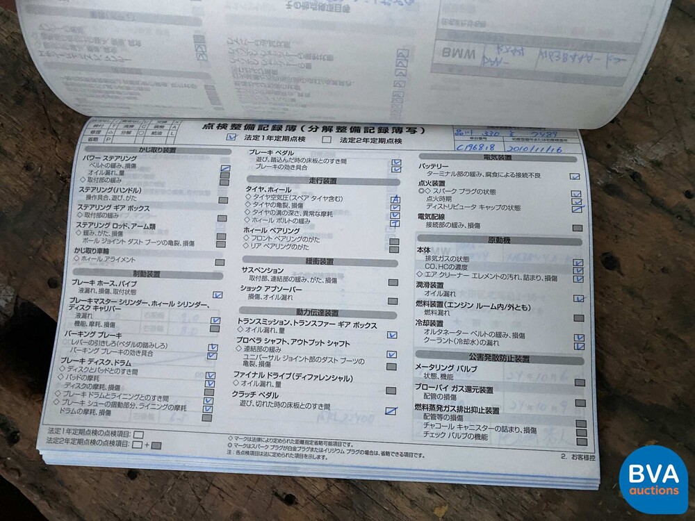 BMW ActiveHybrid7 F04 4.4 465 PS 2010 7er Serie.