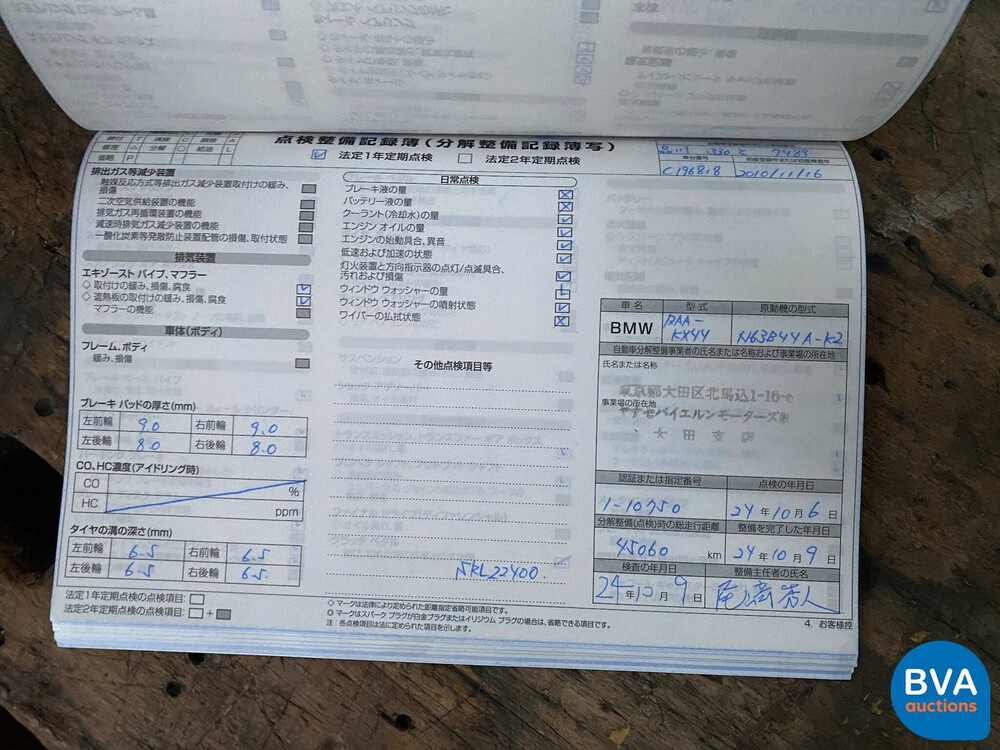 BMW ActiveHybrid7 F04 4.4 465 PS 2010 7er Serie.