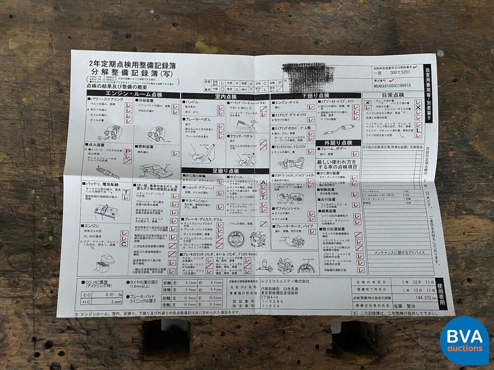 BMW ActiveHybrid7 F04 4.4 465 PS 2010 7er Serie.