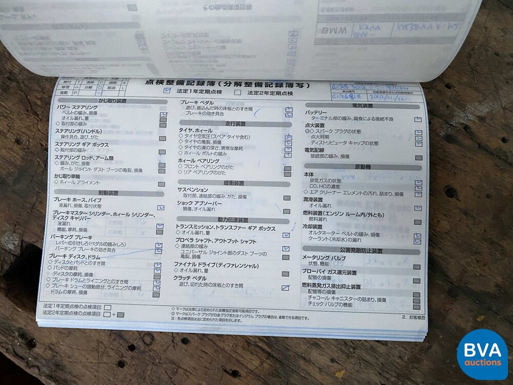 BMW ActiveHybrid7 F04 4.4 465 PS 2010 7er Serie.