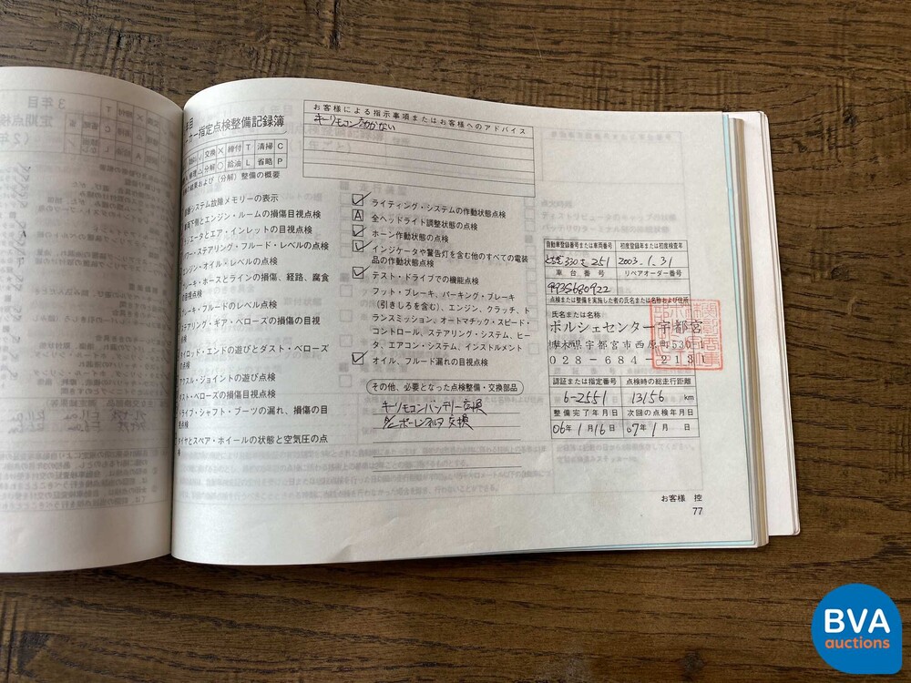 Porsche 9113.6 Coupe Turbo 996 420pk 2003, TF-947-G.