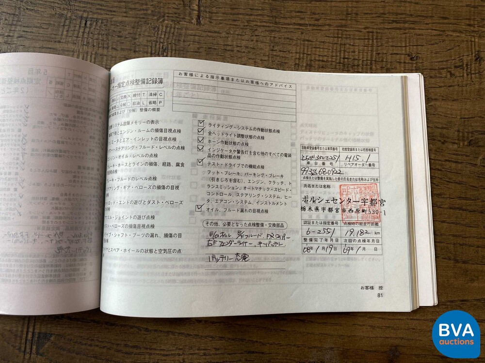 Porsche 9113.6 Coupe Turbo 996 420pk 2003, TF-947-G.