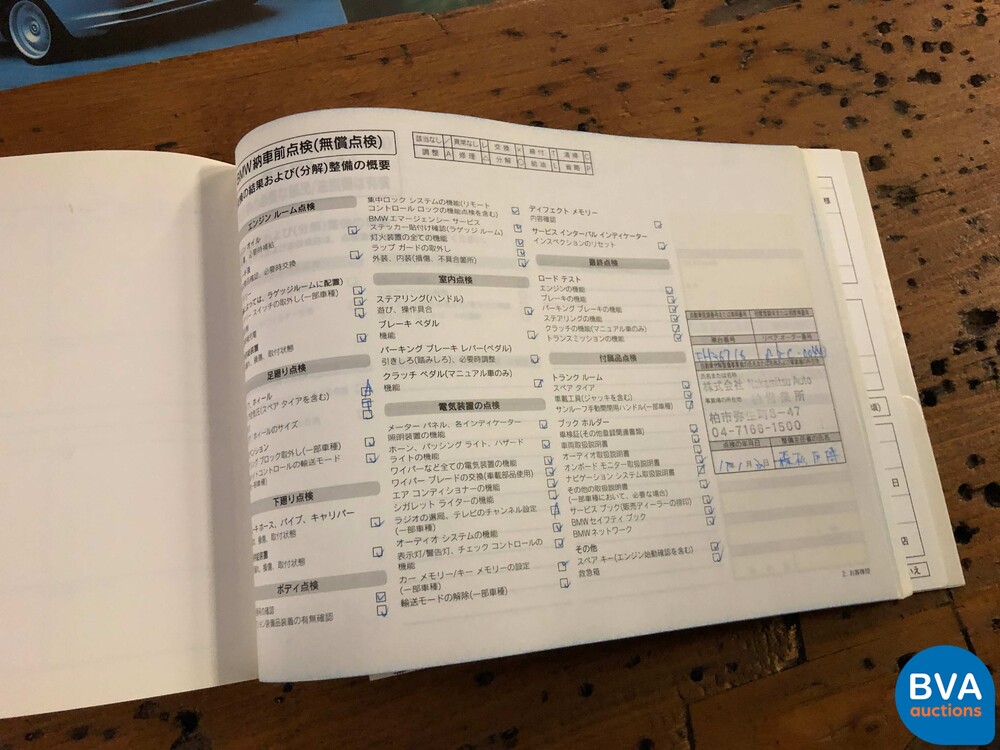 BMW 330Ci M-Sport Executive Cabriolet 3er E46 231pk 2003 YOUNGTIMER.