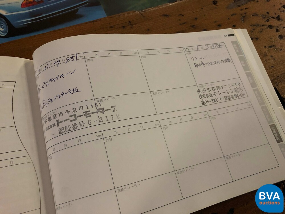 BMW 330Ci M-Sport Executive Cabriolet 3er E46 231pk 2003 YOUNGTIMER.