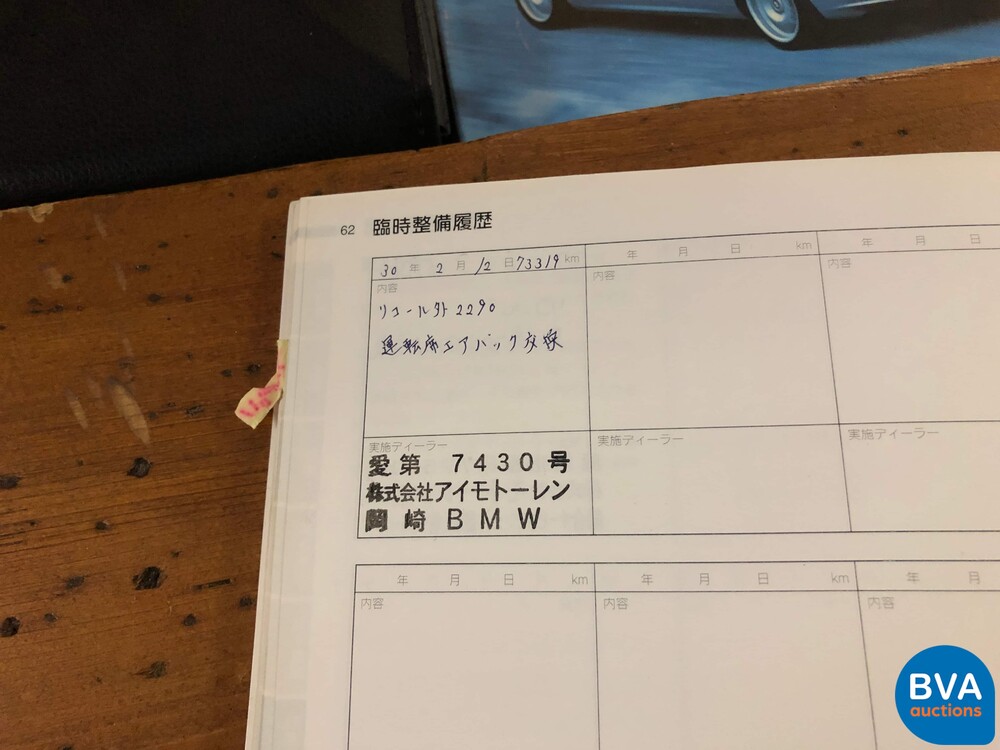 BMW 330Ci M-Sport Executive Cabriolet 3er E46 231pk 2003 YOUNGTIMER.