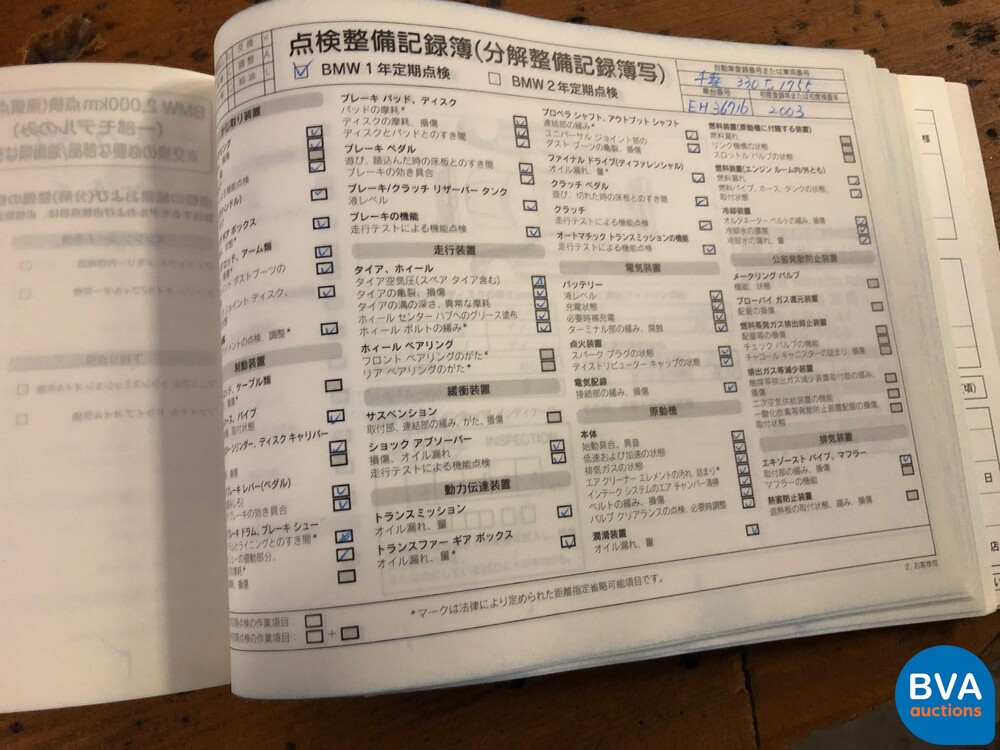 BMW 330Ci M-Sport Executive Cabriolet 3er E46 231pk 2003 YOUNGTIMER.