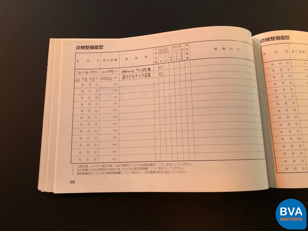 Mercedes-Benz S350 272 PS S-Klasse 2008, N-958-LJ.