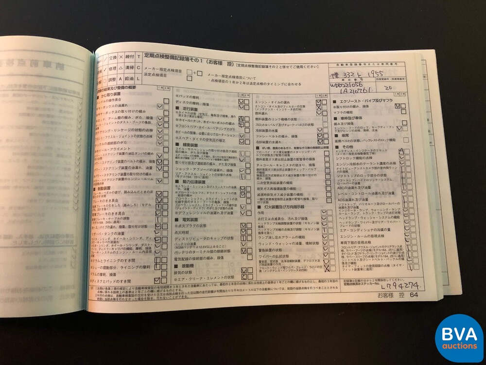 Mercedes-Benz S350 272 PS S-Klasse 2008, N-958-LJ.