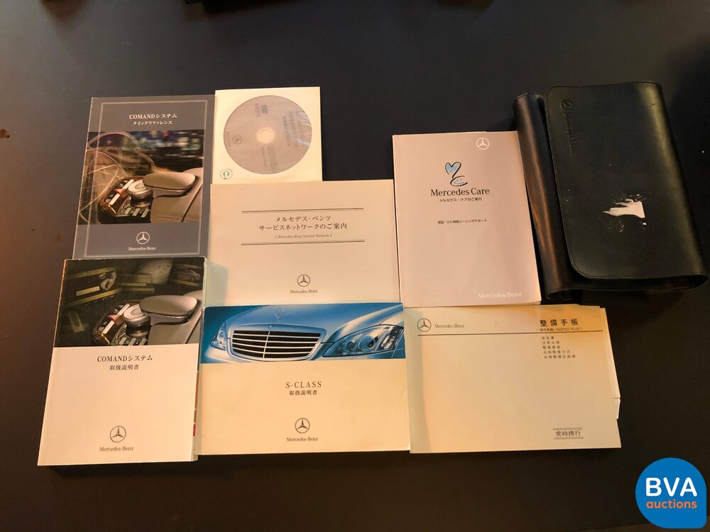 Mercedes-Benz S350 272 PS S-Klasse 2008, N-958-LJ.