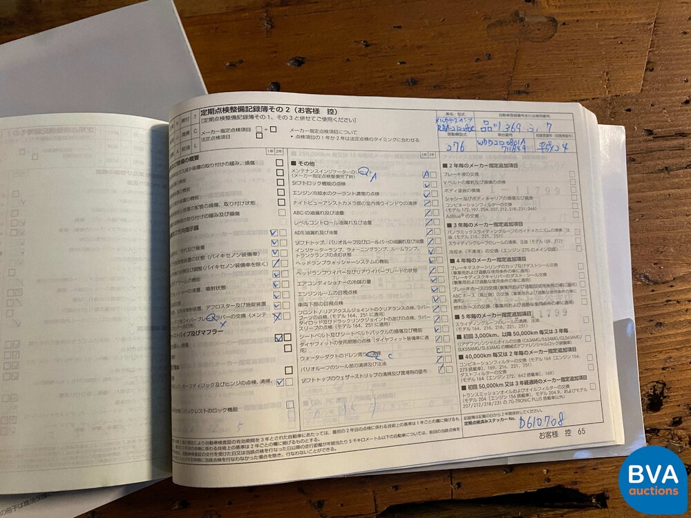 Mercedes-Benz E300 CGI 4Matic 252 PS E-Klasse 2012, N-863-NZ.