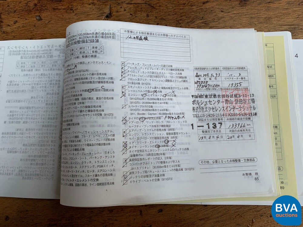 Porsche 911/997 Carrera S mk2 3.8 385 PS 2011.