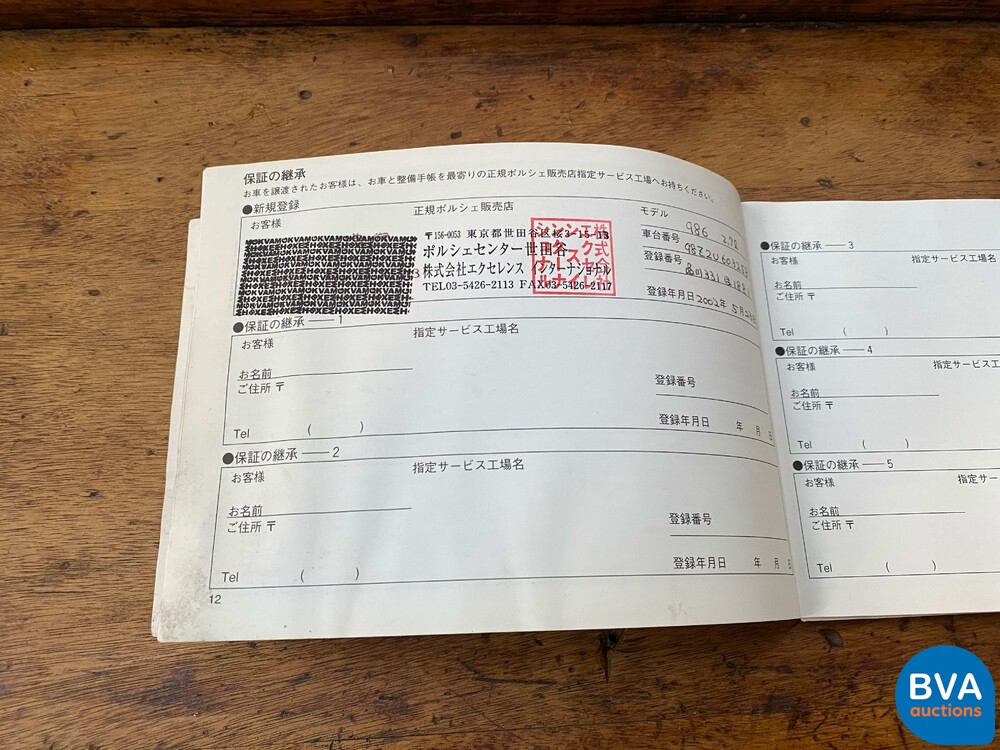 Porsche Boxster 986 2.7 220 PS 2002 -Youngtimer-.