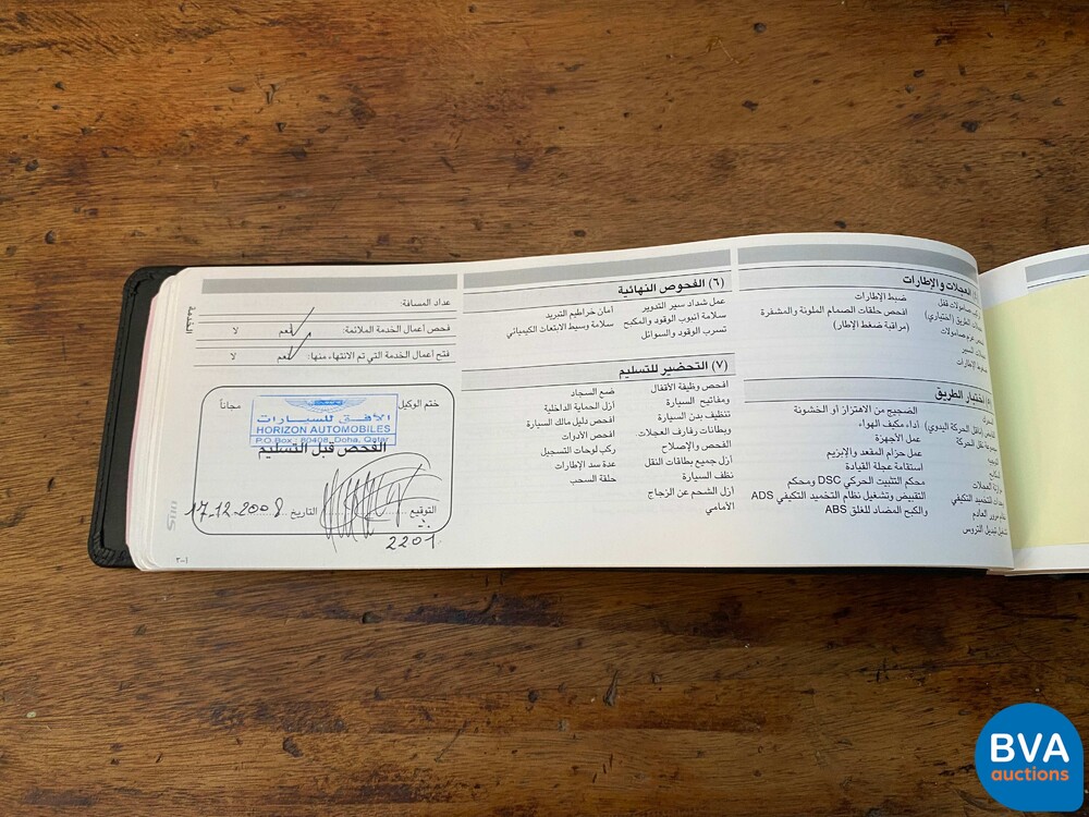 Aston Martin DBS 6.0 V12 517pk Coupe 2008, NS-656-T.