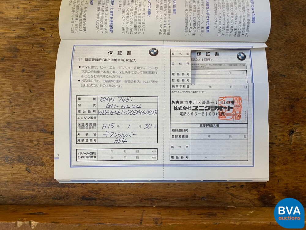 BMW 745i Executive E65 4.4 V8 333pk 2003 -YOUNGTIMER-