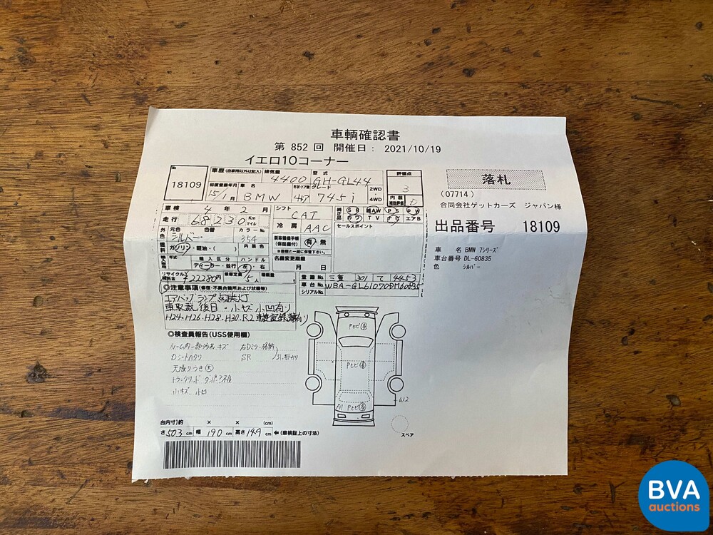 BMW 745i Executive E65 4.4 V8 333pk 2003 -YOUNGTIMER-