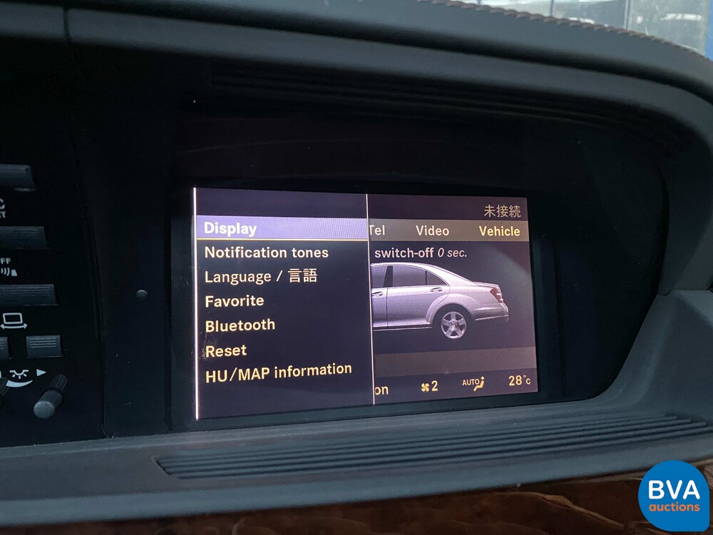 Mercedes S63 AMG Lang 5.5 V8 544pk 2013