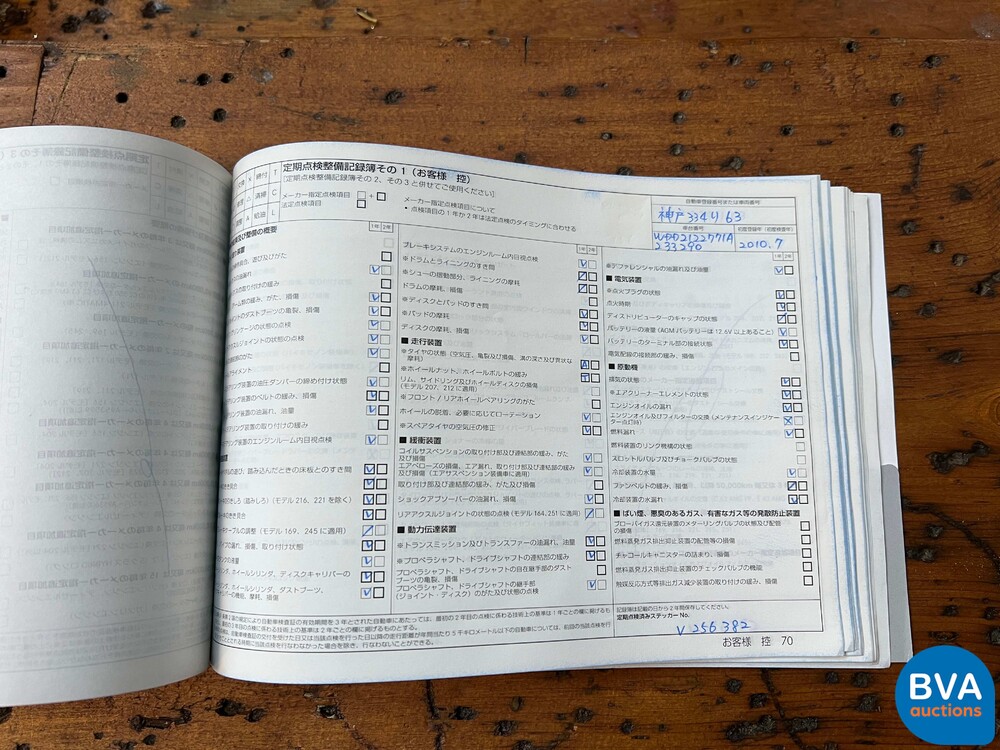 Mercedes-Benz E63 AMG Estate Keyless-GO 525pk 2010