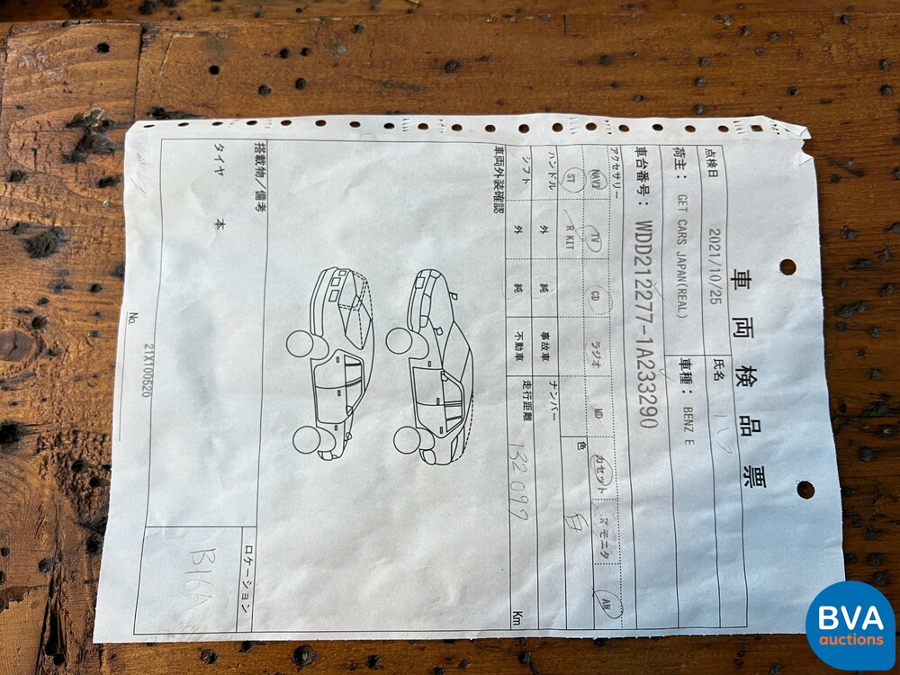 Mercedes-Benz E63 AMG Estate Keyless-GO 525pk 2010