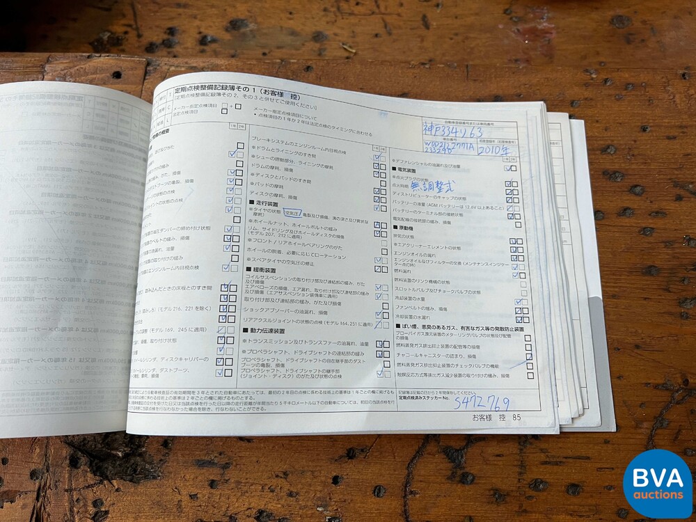 Mercedes-Benz E63 AMG Estate Keyless-GO 525pk 2010