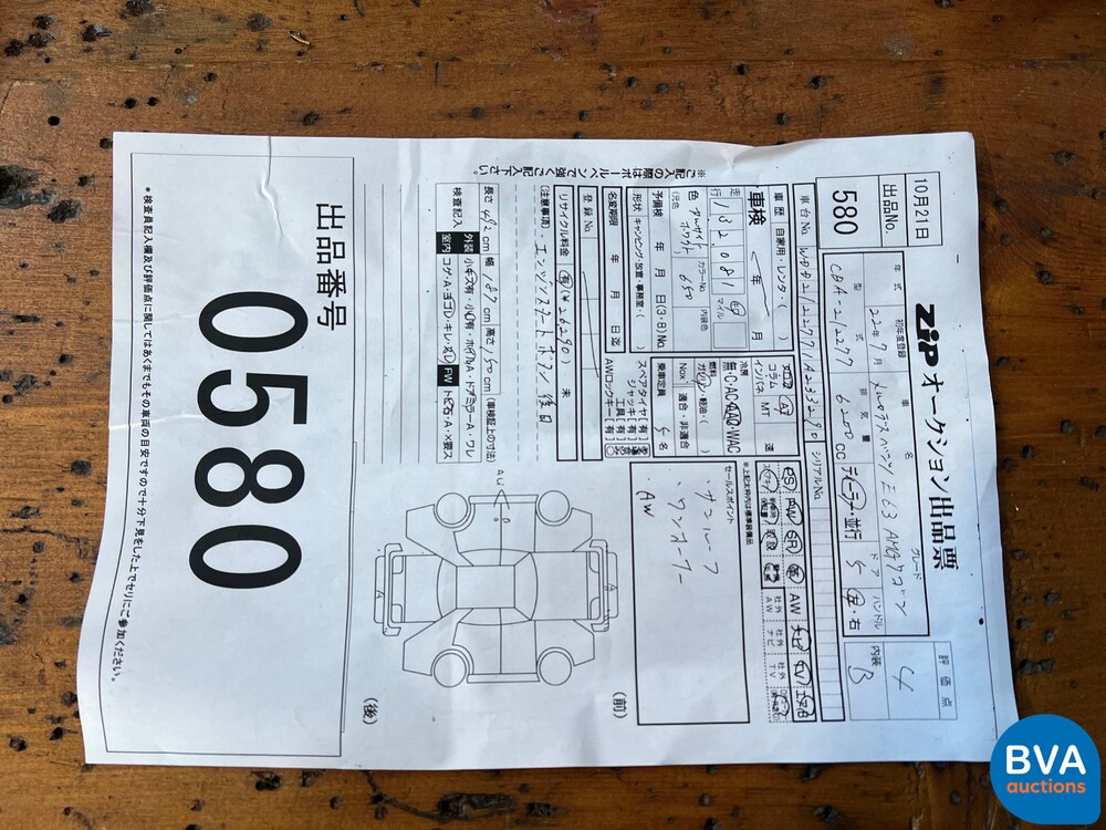 Mercedes-Benz E63 AMG Estate Keyless-GO 525pk 2010