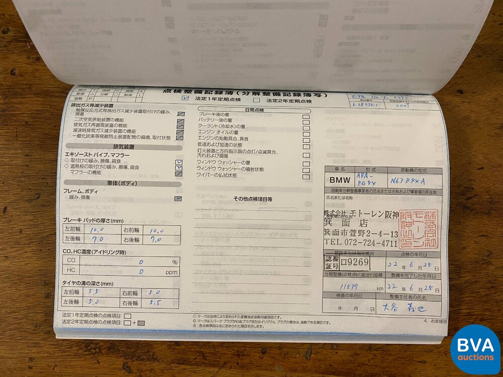 BMW X6 xDrive50i E71 4.4 V8 407pk 2009 