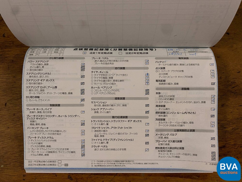 BMW X6 xDrive50i E71 4.4 V8 407pk 2009 