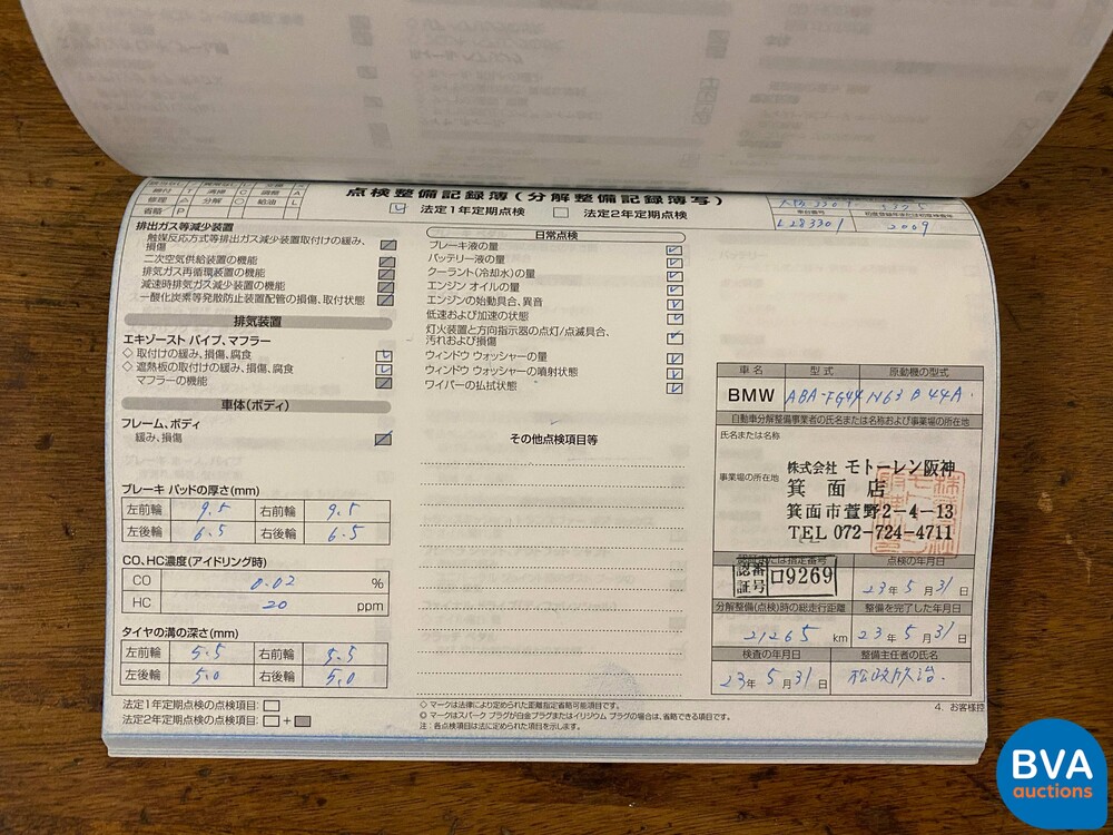 BMW X6 xDrive50i E71 4.4 V8 407pk 2009 