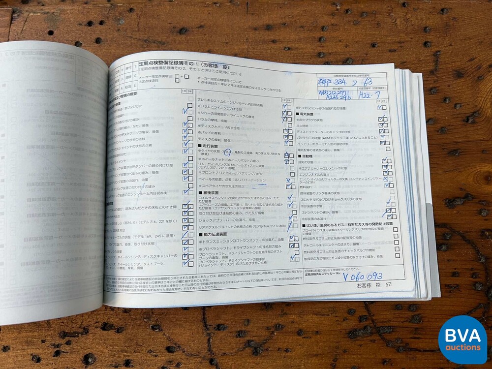 Mercedes-Benz E63 AMG Estate Keyless-GO 525pk 2010