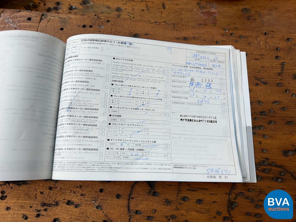 Mercedes-Benz E63 AMG Estate Keyless-GO 525pk 2010