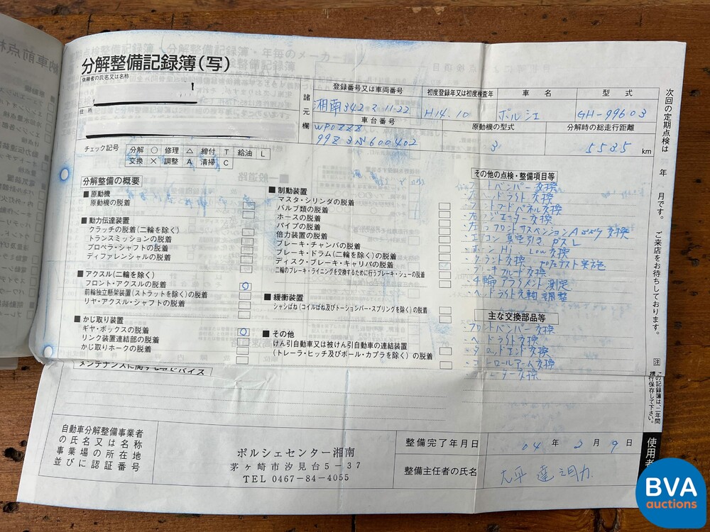 Porsche 911 996 3.6 Carrera 320pk 2002 -YOUNGTIMER-