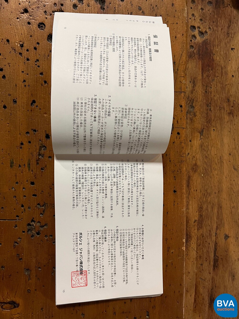 Porsche Cayenne Turbo 4.5 V8 450pk 2005 -YOUNGTIMER-