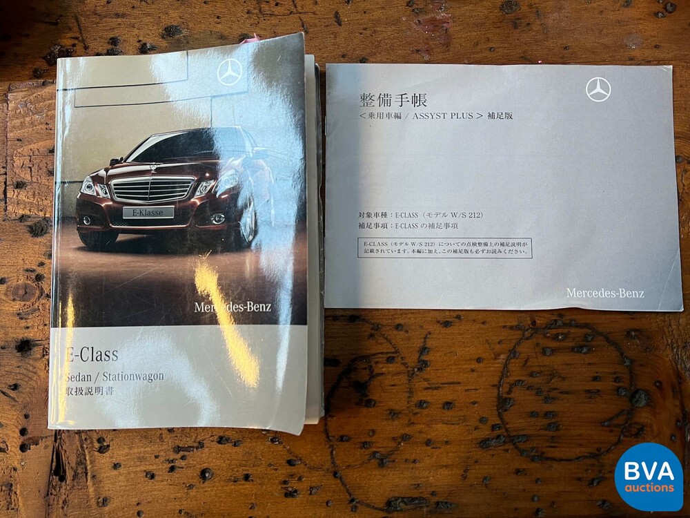 2010 Mercedes-Benz E63 AMG Estate Keyless-GO 525pk.